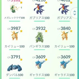 🔰【TL56】メガレックウザ100! 伝説443 色違い155 背景100色イーブイ! | ポケモンGOのアカウントデータ、RMTの販売・買取一覧