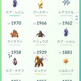 ポケモンGOのアカウントです | ポケモンGOのアカウントデータ、RMTの販売・買取一覧