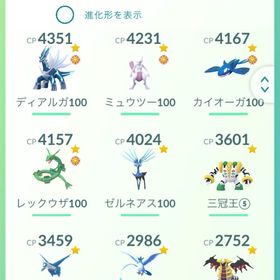 🔰【TL70】伝100多数! 伝説1960 色違い479 星の砂1000万 古参垢✨ | ポケモンGOのアカウントデータ、RMTの販売・買取一覧