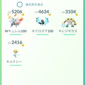 🔰【TL72】リリース日希少古参垢! 伝説408 色違い407 ガチ勢引退垢✨ | ポケモンGOのアカウントデータ、RMTの販売・買取一覧