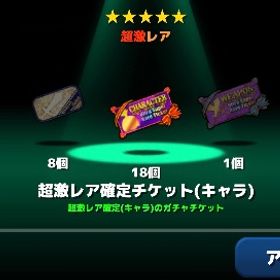 強アカウント引退のため素材豊富 | ぼくとネコのアカウントデータ、RMTの販売・買取一覧