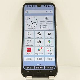 あんしんスマホ KY-51B ドコモ ネイビー 送料無料 本体 c14384
