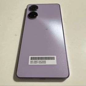 あんしんファミリースマホ ラベンダー