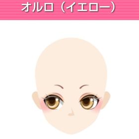 オルロ（イエロー） | ガルショのアイテム、RMTの販売・買取一覧