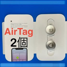 【Apple】 AirTag/エアタグ本体2個◆説明書付◆未使用品