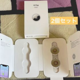 Apple AirTag 2個セット ※4パックから分割