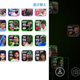 メッシ | eFootball 2025(イーフト)のアカウントデータ、RMTの販売・買取一覧