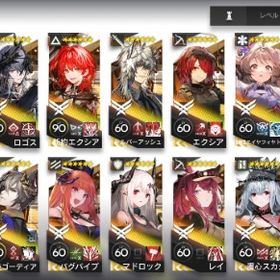 石23万 人権コンプ 毎日ログイン垢 | アークナイツのアカウントデータ、RMTの販売・買取一覧