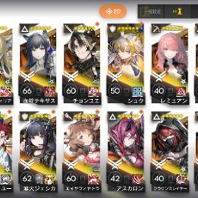 引退 限定完凸あり | アークナイツのアカウントデータ、RMTの販売・買取一覧