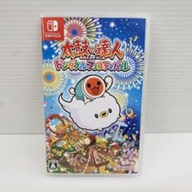 １円スタート 太鼓の達人 ドンダブルフェスティバル 任天堂 SWITCH スイッチ 動作確認済 《0082