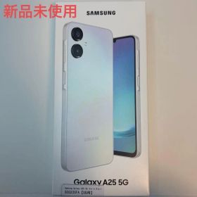特価・新品 Samsung Galaxy A25 5G ライトブルー 64GB
