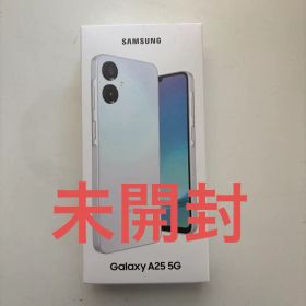 新品 未開封 Samsung Galaxy A25 5G ライトブルー 64GB