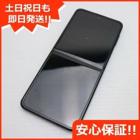 美品 SC-54B Galaxy Z Flip3 5G ファントムブラック スマホ 白ロム 本体 即日発送 土日祝発送OK あすつく 04000 SIMロック解除済み