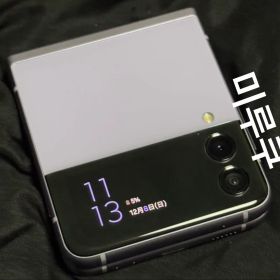 Galaxy z Flip3 5G パープル 256GB