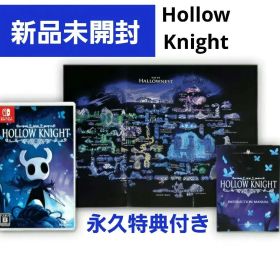 新品未開封★ ホロウナイト Hollow Knight ★永久特典付