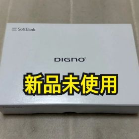 KYOCERA DIGNO J 704KC 23GB Softbank