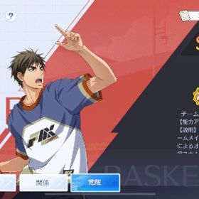 lg日向凸1才能89%木吉完凸100%岡村5凸51%Google連携のみ | 黒バスSR(黒子のバスケStreet Rivals)のアカウントデータ、RMTの販売・買取一覧