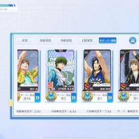 ユニークスキン持ち！！引退垢 Gmail譲渡 希少アカウント | 黒バスSR(黒子のバスケStreet Rivals)のアカウントデータ、RMTの販売・買取一覧