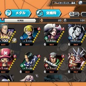 バウンティラッシュワンピースバウンティラッシュ【ss実績あり】引退垢です！【レベ100、50体以上】シャンクス緑100引退アカウント はじめてでも安心 90日補償つきアカウントlock_outline 使わなくなったので売ります！最終値下げ！急ぎなので即決OKです！バウンティラッシュ引退垢育てて遊べるアカウントおでん100カイドウ100シャンクス93等引退するから本日限定！超急ぎ！超フェス4体、ウタキング所持アカウント！GW特別特価‼️バウンティラッシュうた推しの未発達のアカウントバウンティラッシュバウンティ垢ダイヤ大量【値下げ可】超フェス4体 サカズキ100LVシャンクス、ウタ、ヤマト、閻魔ゾロ、キング、ベックマンなどアカウント販売アカウント販売引き下げ交渉可能です！アカウント販売緑シャン垢バウンティラッシュ強垢本垢向け神垢❗️弱いけど是非買ってください破格です【3垢】IOS専用 ダイヤ1400-2550個＋金欠片100-200枚 IOS専用！ ...【5垢】IOS専用 ダイヤ1400-2550個＋金欠片100-200枚 IOS専用！ ...IOS専用 ダイヤ1400-2550個＋金欠片100-200枚 IOS専用！ 初期FILMREDシャンクス、ウタ100レベル 鬼ヶ島カイドウ、バウンティラッシュ 夢ルフィ欠片390個！鬼ヶ島ロールフィキッド、ロジャー若レイドフィヒゲシャンクス67ロジャー81レイリー96ダイヤ3000+四皇シャンクス レベル80以上+ クラッカーorブリュレ...シャンクスLv100！おでんLv84！ゾロLv76！超フェス三体！！バウンティ、リセ垢、みゃおしまさん専用ロジャー レイリーバウンティラッシュイン率低下の為出品致します。