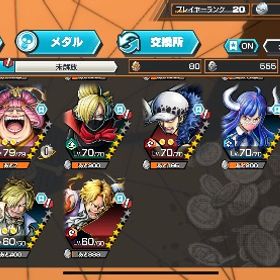 ワンピースバウンティラッシュ