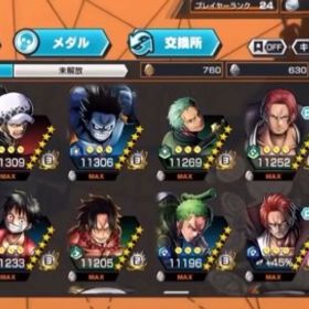 バウンティラッシュ強垢本垢向け