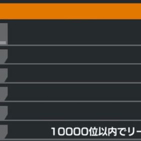 バウンティラッシュ