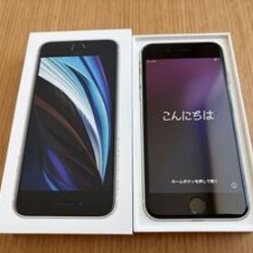 Apple iPhone SE2 64GB SIMフリー ホワイト