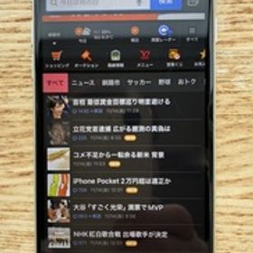 au iPhone SE 第２世代 64GB スマートフォン(MHGQ3J/A) ホワイト