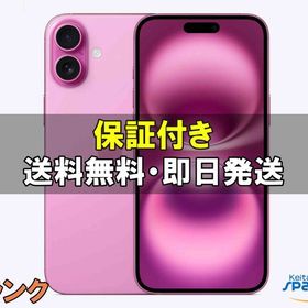 [Quality Shop]中古C 展示機iPhone16 Plus 128gb pink