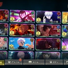 今日まで‼️限定7体、2周年1凸コンプ‼️五条コンプ、影乙骨など‼️ | ファンパレ(呪術廻戦ファントムパレード)のアカウントデータ、RMTの販売・買取一覧