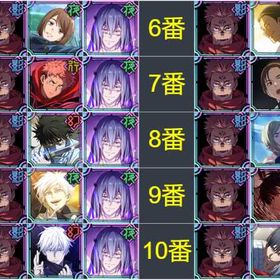 最安值 | ファンパレ(呪術廻戦ファントムパレード)のアカウントデータ、RMTの販売・買取一覧