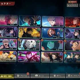 2周年コンプ 共鳴の魂片SSR3個所持 | ファンパレ(呪術廻戦ファントムパレード)のアカウントデータ、RMTの販売・買取一覧