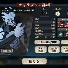 🔥初期垢🔥真人3凸、虎杖💎67000 | ファンパレ(呪術廻戦ファントムパレード)のアカウントデータ、RMTの販売・買取一覧