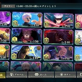 限定 完凸多数 課金額40万⬆️引退アカウント | ファンパレ(呪術廻戦ファントムパレード)のアカウントデータ、RMTの販売・買取一覧