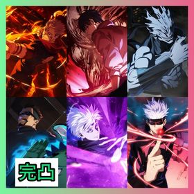 【最強初期垢】廻珠70190個+新乙骨+2周年真人+2周年両面宿儺+最強五条 | ファンパレ(呪術廻戦ファントムパレード)のアカウントデータ、RMTの販売・買取一覧