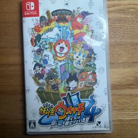 妖怪ウォッチ4 ぼくらは同じ空を見上げている