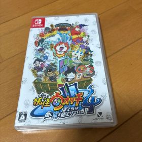 妖怪ウォッチ4 ぼくらは同じ空を見上げている