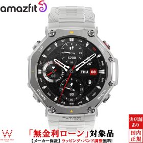 【無金利ローン可】 アマズフィット Amazfit ティーレックス スリー ヘイズグレー T-Rex 3 48mm SP170069C221 メンズ スマートウォッチ 登山 ランニングウォッチ iOS Android おすすめ 健康管理 睡眠 ストレス 計測 通知 時計