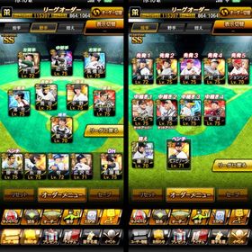 阪神純正可能 | プロスピAのアカウントデータ、RMTの販売・買取一覧