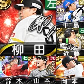 @1131 初期垢 ｴﾅｼﾞｰ4539個 S94人 2024S1岡本 | プロスピAのアカウントデータ、RMTの販売・買取一覧