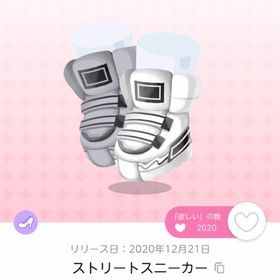 【DF1】ストリートスニーカー | ポケコロツイン(ポケツイ)のアカウントデータ、RMTの販売・買取一覧
