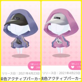 紫色アクティブパーカー＋桃色アクティブパーカー | ポケコロツイン(ポケツイ)のアカウントデータ、RMTの販売・買取一覧