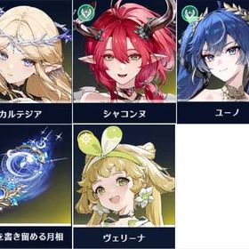 🌾初期垢🌱限定up4体🌱 | 鳴潮(Wuthering Waves)のアカウントデータ、RMTの販売・買取一覧