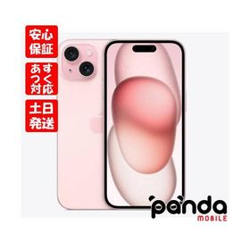 【あすつく、土日、祝日発送、店舗受取可】新品未開封品【Nランク】国内Appleストア版SIMフリー iPhone15 128GB ピンク MTMJ3J/A 4549995430417
