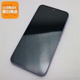 美品 SC-53D Galaxy A54 5G オーサムバイオレット DoCoMo スマホ SAMSUNG 即日発送 あすつく 土日祝発送OK