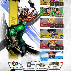 合体ゴジータ赤3凸 ジャネンバ赤1凸 UL身勝手赤3凸 人造人間13号6凸 | ドラゴンボールレジェンズのアカウントデータ、RMTの販売・買取一覧