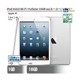 中古 タブレット iPad mini2 Wi-Fi +Cellular 16GB au(エーユー) シルバー 本体 7.9インチ iOS12 Apple アップル 6ヶ月保証