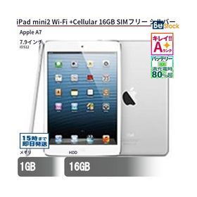 中古 タブレット iPad mini2 Wi-Fi +Cellular 16GB SIMフリー シルバー 本体 7.9インチ iOS12 Apple アップル 6ヶ月保証
