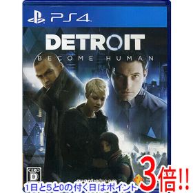 【1日と5.0のつく日、18日はポイント3倍！】【中古】Detroit： Become Human PS4