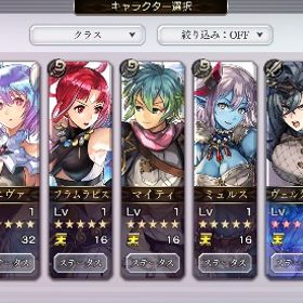 ヴェルダンタ覚醒 クロノス石6万8千 初期 | アナザーエデン(アナデン)のアカウントデータ、RMTの販売・買取一覧